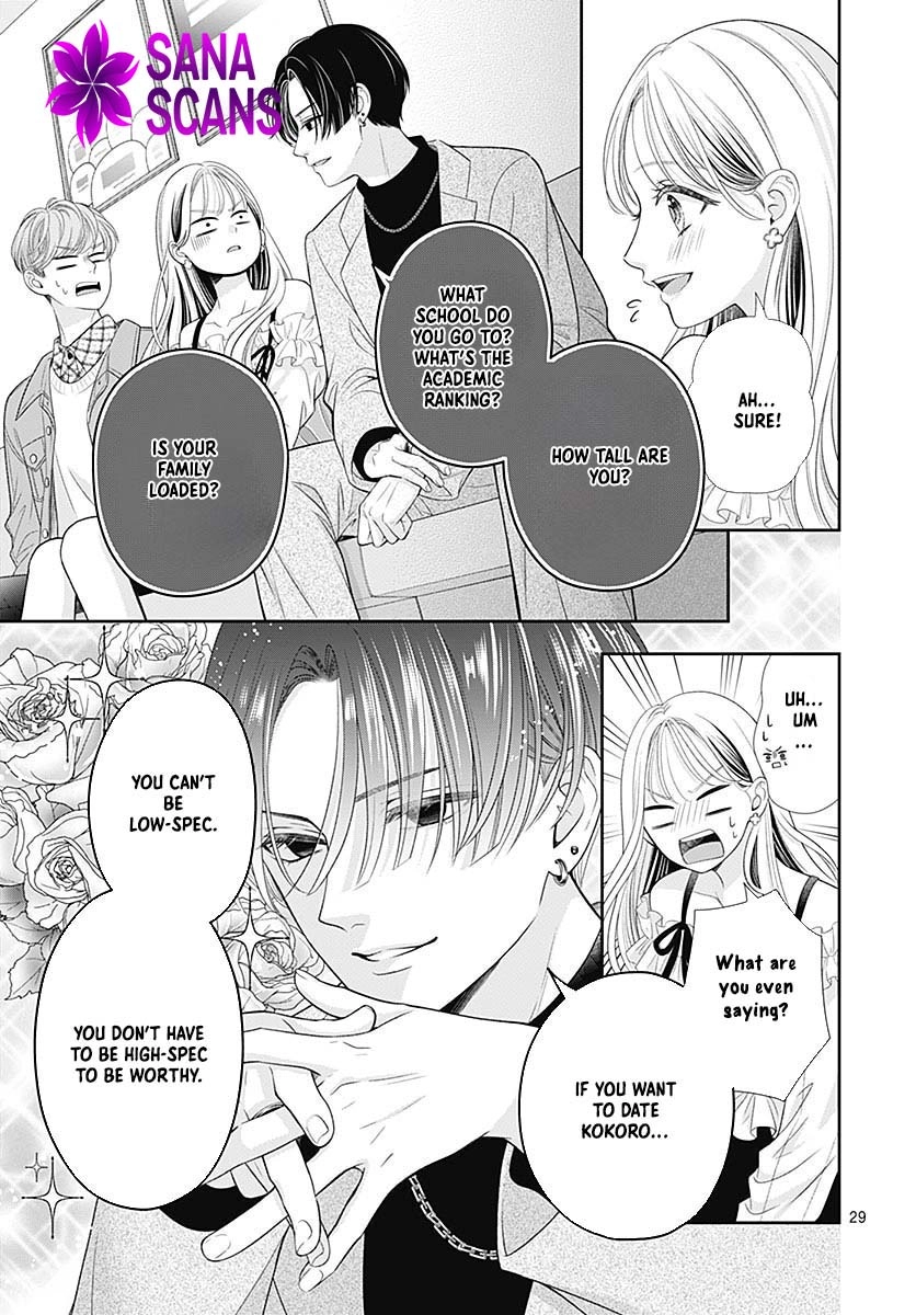 Hajimete no Onii-chan Chapter 1 Page 33